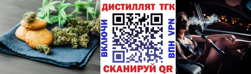 Купить где  Красноперекопск  Canna-Cookies марихуана 