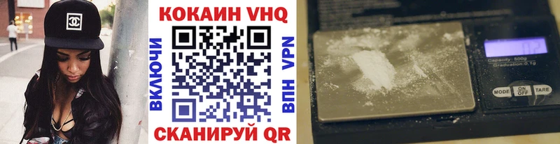 Кокаин 98%  Купить закладки  Красноперекопск 