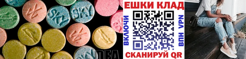 ЭКСТАЗИ mix  Купить закладки  Красноперекопск 