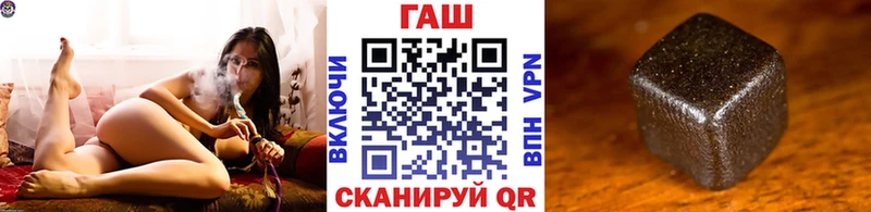 Купить закладки  Красноперекопск  ГАШ Ice-O-Lator 