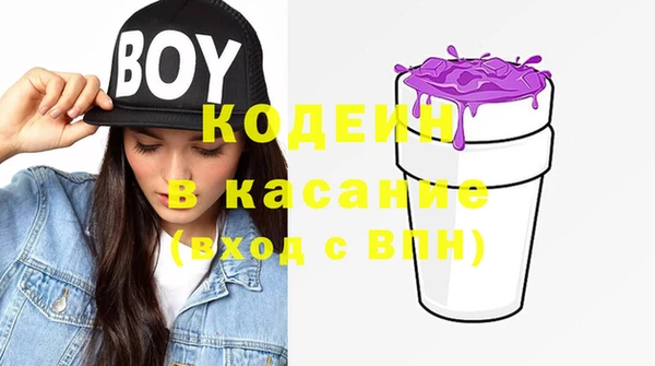 марки nbome Кирсанов