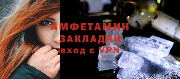 скорость Кинешма