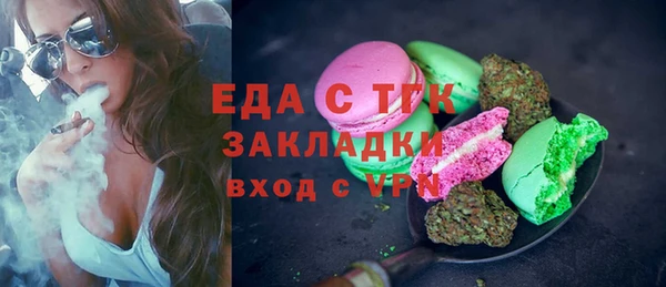 мяу мяу мука Козловка