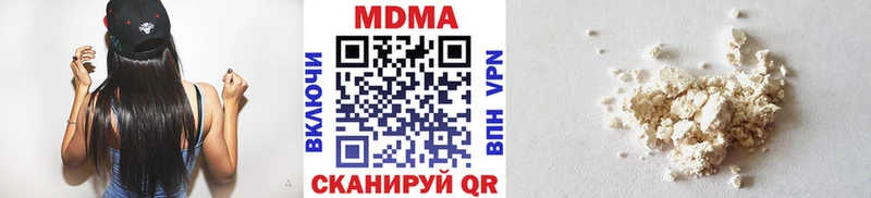 Купить закладки  Красноперекопск  МДМА Molly 