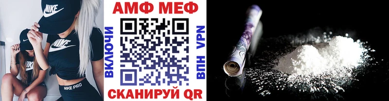 Первитин Декстрометамфетамин 99.9%  Купить где  Красноперекопск 