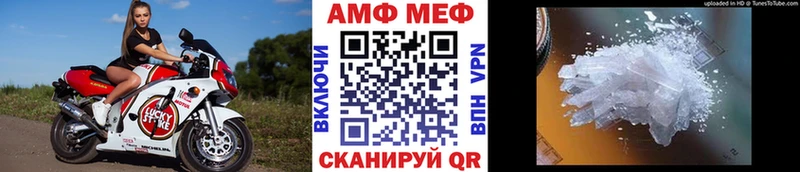 Первитин витя Красноперекопск