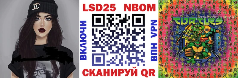 Марки N-bome 1,5мг  Купить закладки  Красноперекопск 