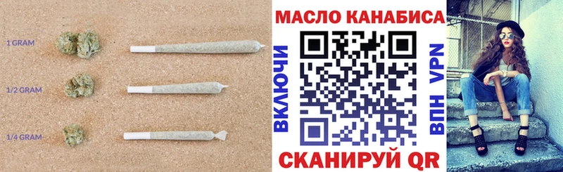 ТГК гашишное масло  Купить где  Красноперекопск 